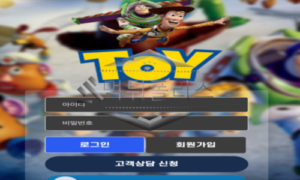 토이 신규사이트 어린 시절 가지고 놀던 장난감 감성으로 유저들을 유혹하는지 획인 중 토이 신규사이트 어린 시절 가지고 놀던 장난감 감성으로 유저들을 유혹하는지 획인 중