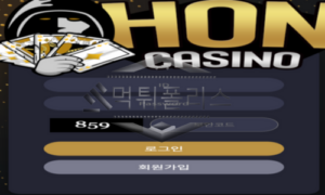 HONCASINO 신규사이트 뿔 달린 마귀인지 화려한 유니콘인지 유심히 관찰 중 HONCASINO 신규사이트 뿔 달린 마귀인지 화려한 유니콘인지 유심히 관찰 중