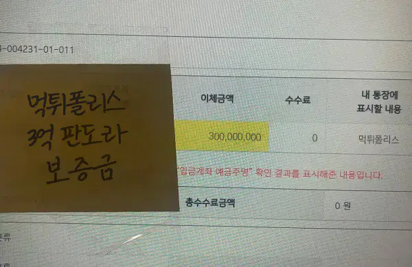 판도라