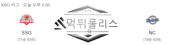 야구 분석