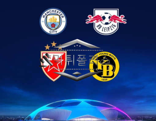 10월26일 영보이스 맨체스터시티 챔스 해외축구분석
