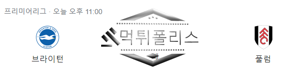 EPL 해외축구