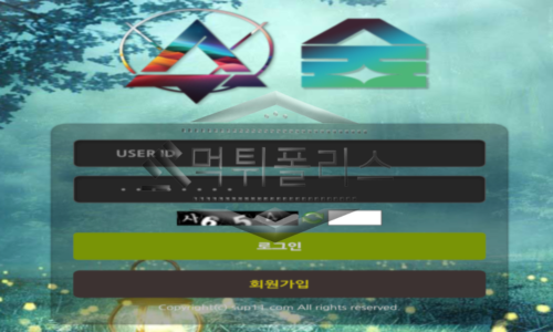 숲 신규사이트 특이한 이름만큼 특이한 행동을 하 는지 매우 신중히 관찰 중