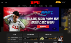 에스피원 신규사이트 신규사이트답게 항상 최고의 서비스로 보답하는지 확인 중! 에스피원 신규사이트 신규사이트답게 항상 최고의 서비스로 보답하는지 확인 중!