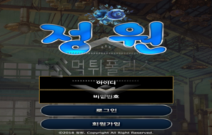 정원 신규사이트 정원을 잘 가꾸고 있는지 확인 조사 중!!