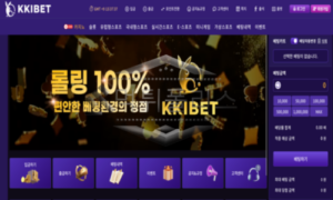 끼벳 신규사이트 어디서 굴러온 신규사이트가 운영을 잘 하는지 확인 중!!