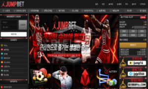 JumpBet(점프뱃) 신규사이트 유저들을 밟고 점프하는지 섬세하게 조사 중!!