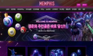 멤피스 신규사이트 테네시주에 살고 있는데 교민들의 돈을 갈취하는지 확인 중!
