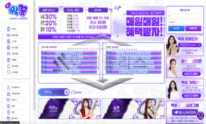 짝꿍 신규사이트 짝꿍처럼 친해질 수 있는 사이트인지 확실하게 검토 중! 짝꿍 신규사이트 짝꿍처럼 친해질 수 있는 사이트인지 확실하게 검토 중!