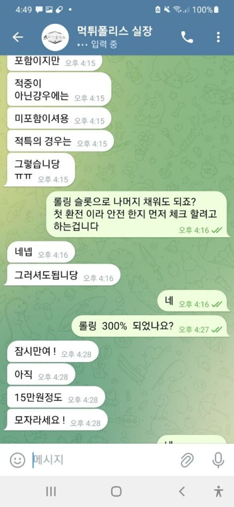 페가수스