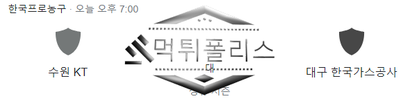 KBL 농구 분석