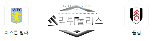 EPL 축구 분석