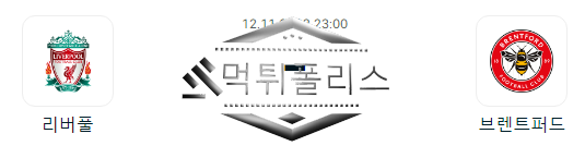 EPL 축구 분석