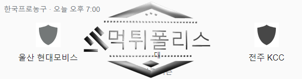 KBL 농구분석
