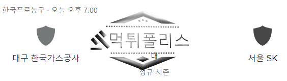 KBL 농구 분석