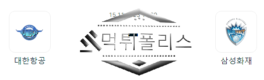 KOVO 배구 분석
