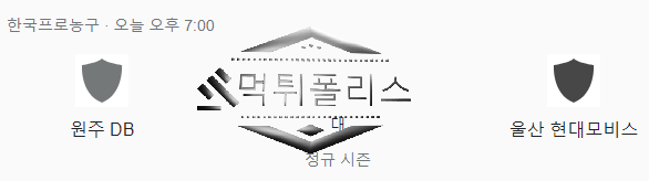 KBL 농구 분석