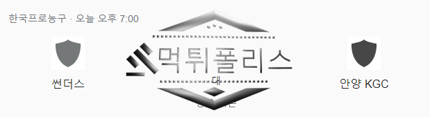 KBL 농구 분석