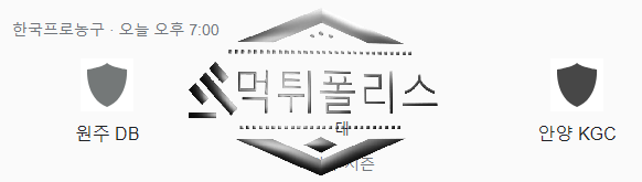 KBL 농구 분석