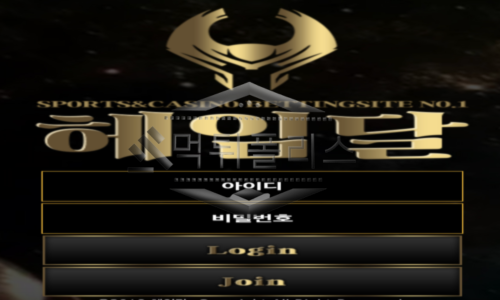 헤임달