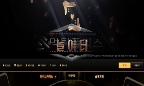 놀이터