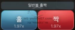 에볼루션 파워볼