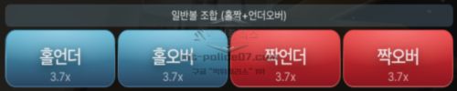 에볼루션 파워볼