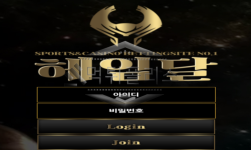 헤임달 신규사이트