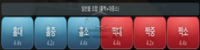 에볼루션 파워볼