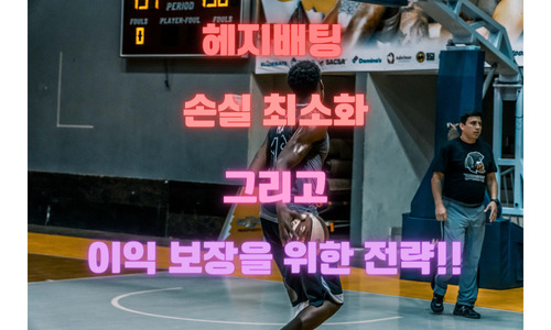 NBA 분석