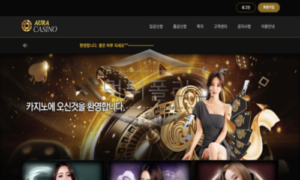 AURA 신규사이트 아우라가 많이 얼마나 있는지 확인 검토 중!
