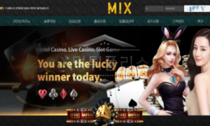 MIX 신규사이트 먹튀사이트와 섞어서 운영하고 있는지 확인 검토 중!