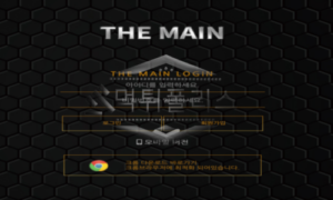 더메인 신규사이트 메인이 맞는지 철저하게 면밀 조사 중!