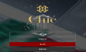 쉬크 신규사이트 쉬크하게 유저들에게 관심도 없는지 확인 조사 중!
