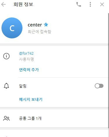 사칭