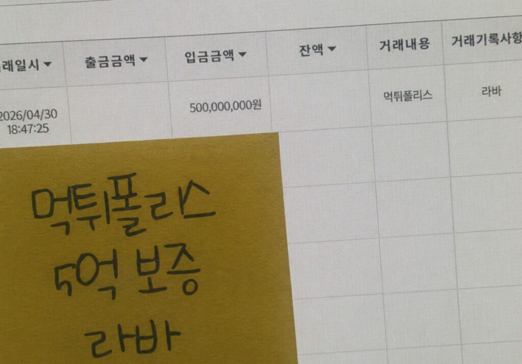 라바카지노