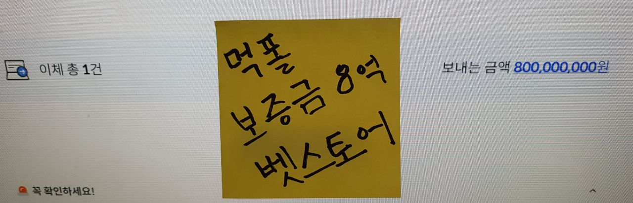 벳스토어 카지노