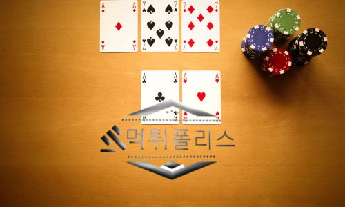 홀덤