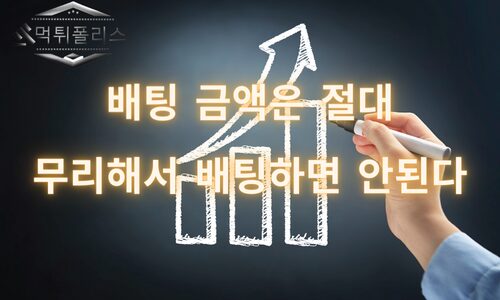 사설토토