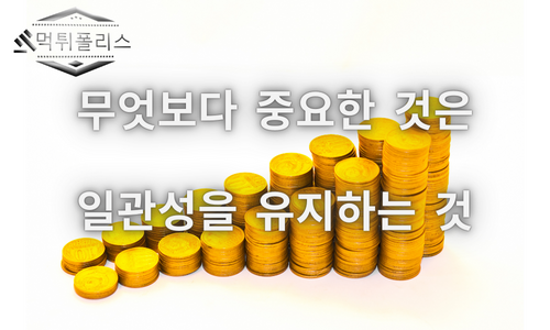 경기 분석