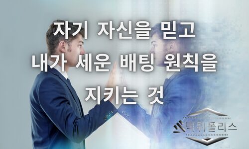스포츠분석