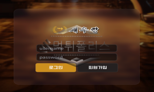 새우깡