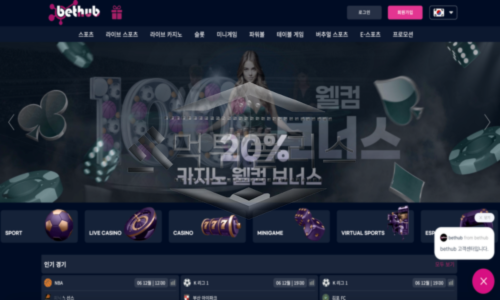 수박