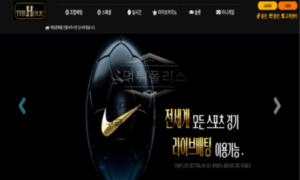 홀릭 신규사이트 어떤 마력에 의해서인지 모르게 회원들이 푹 빠지게 만드는지 감시 중