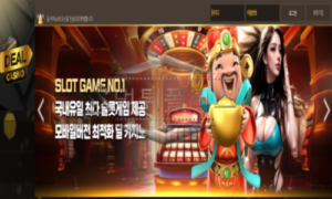 딜카지노 신규사이트 어떤 딜을 넣는 건지 회원들 힘들게 하려는 건지 감시 중