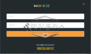bet24 신규사이트 편의점 이름 비슷하게 하여 친 금 감으로 접근하는 게 의심스러워 감시 중 bet24 신규사이트 편의점 이름 비슷하게 하여 친 금 감으로 접근하는 게 의심스러워 감시 중