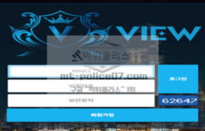 뷰 신규사이트 스카이라인 뷰를 뜻하는 건지 말 그대로 경치를 뜻하는 건지 확인 중