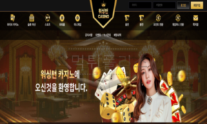 워싱턴 신규사이트 워싱턴이란 상징적인 도시의 이름으로 유저들 현혹시키는지 감시 중 워싱턴 신규사이트 워싱턴이란 상징적인 도시의 이름으로 유저들 현혹시키는지 감시 중