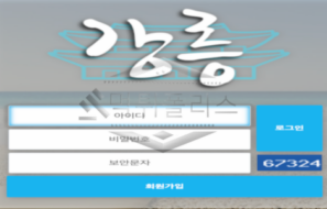 강릉 신규사이트 강원도의 자랑 강릉처럼 놀이터 계의 보석을 꿈꾸는지 지켜보는 중