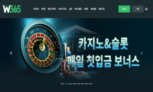 W365 신규사이트 1년 356일 배팅만 하라는 건지 좀 쉬어 가게 께끔 안굽 조절하는지 확인 중 W365 신규사이트 1년 356일 배팅만 하라는 건지 좀 쉬어 가게 께끔 안굽 조절하는지 확인 중